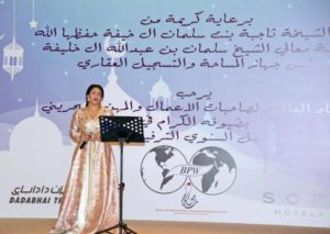 Read more about the article Bahrain – Annual Ceremony in the presence of Sheikha Hessa Al Sabah
