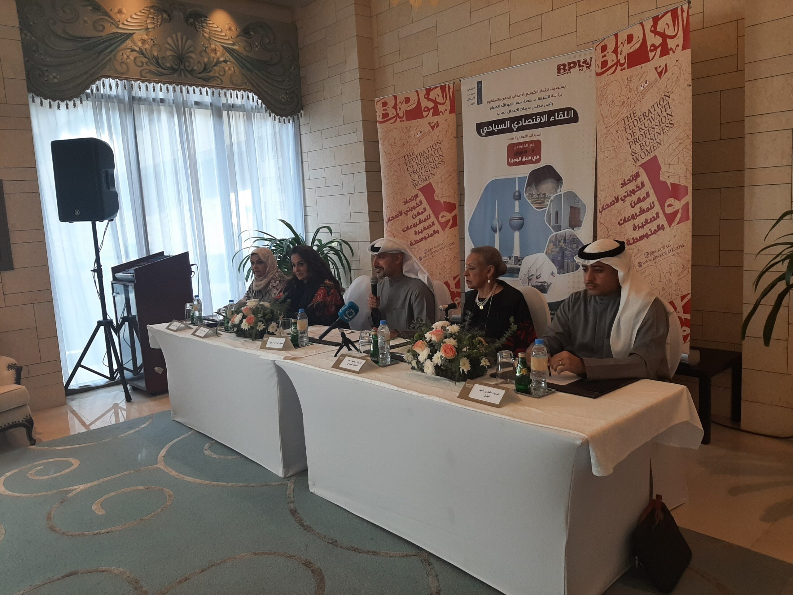 Read more about the article مؤتمر السياحة الاقتصادية في الوطن العربي